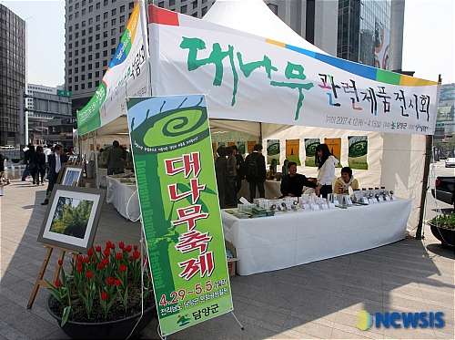 담양군 죽제품 홍보 전시관