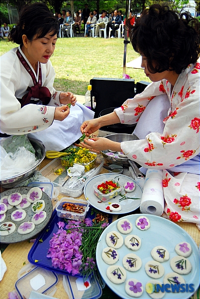 화전 부치기