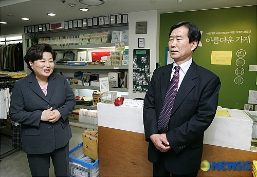 철도공단과 아름다운가게의 만남을 축하합니다