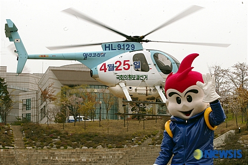 25일은 투표 하는 날!