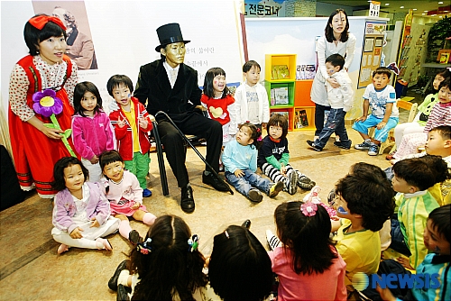 안데르센 할아버지와 함께하는 즐거운 시간