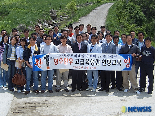 홈에버 관계자, 전북 장수한우 사업장 방문