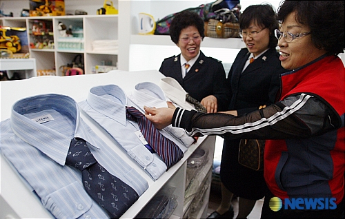 구세군 재활용매장 희망나누미