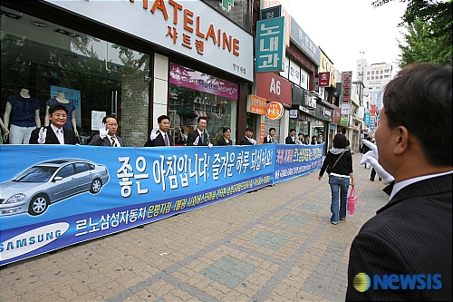 지점장이 선창하는 좋은하루 되십시요!