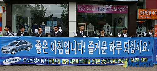 좋은아침입니다! 즐거운 하루 되십시요!