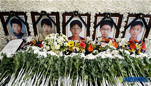사고 없는 하늘나라에서 편히 쉬렴