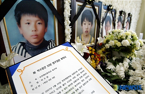 하늘나라에서 맘껏 축구하렴