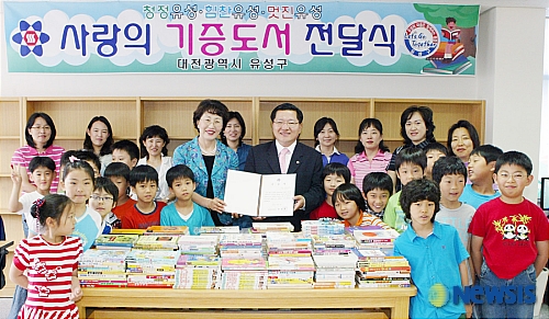 유성구, 노은동 수정초등학교에 기증도서 전달
