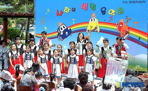 쌍용자동차, 사랑의 병원음악회