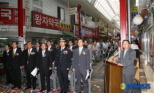 울산 남구  신정시장 의 날 행사