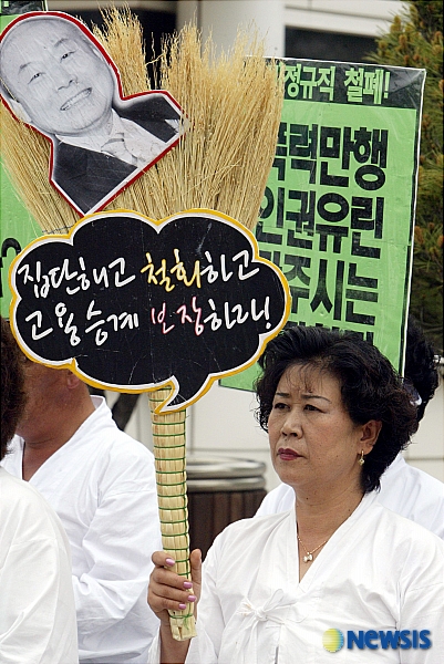 광주시청 청소용역 원직복귀하라