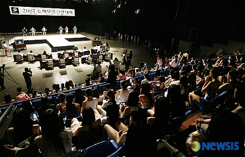 2007 슈퍼모델선발대회 1차예선