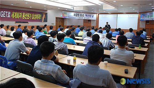 포항제철소, 제선부 원료공장 혁신의 날 행사