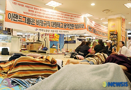 지친 뉴코아 노조원들