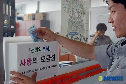 “천원”으로 사랑의 실천
