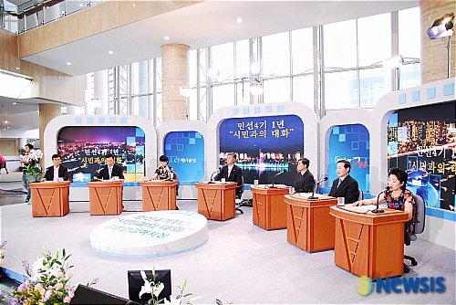 김해시장, 시민과의 대화