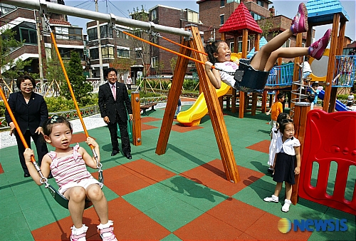 제기2동 방아다리 어린이공원 개장
