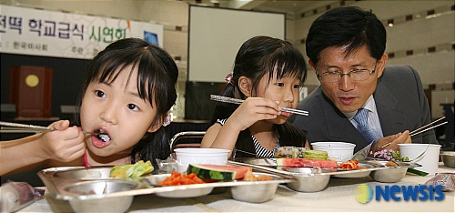 경기도 우수축산물 시식회
