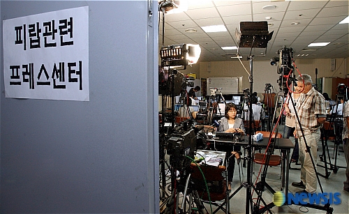 방송준비로 분주한 분당타운 프레스센터