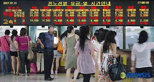 비교적 한산한 버스 매표소