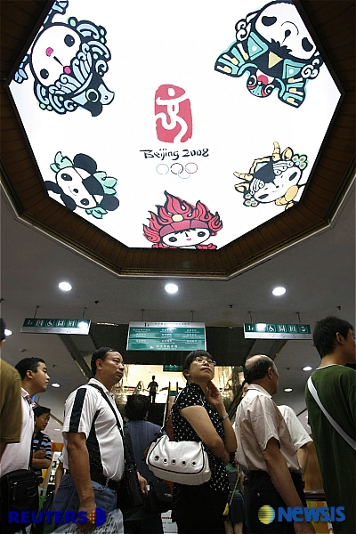 2008 베이징 올림픽 마스코트 푸와를 사려는 행렬