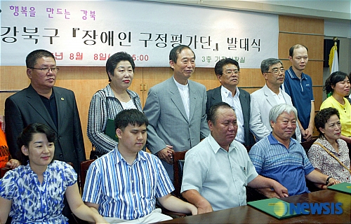 강북구 장애인 구정평가단 발대식