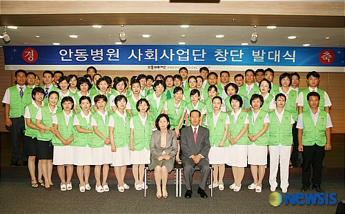 `안동병원.. 대규모 `나눔365봉사단 발족