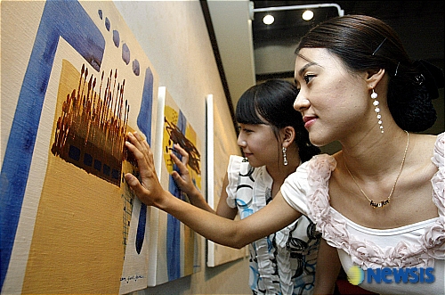 친환경 원료 크린하우스로 그린 그림