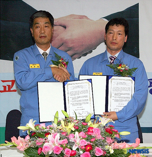 대성기업, 영구 임금무교섭 선포식