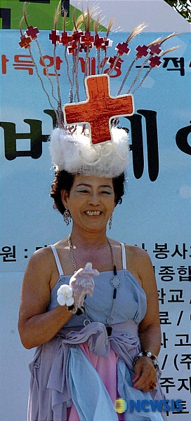 적십자 사랑 나눔 실버 헤어쇼