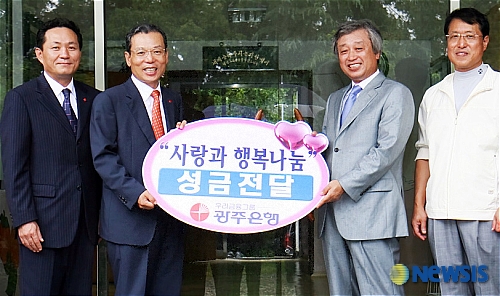光銀, 추석을 맞아 사회복지시설에 성금과 물품 전달