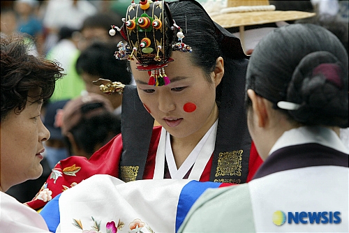 연지곤지 부끄러운 신부