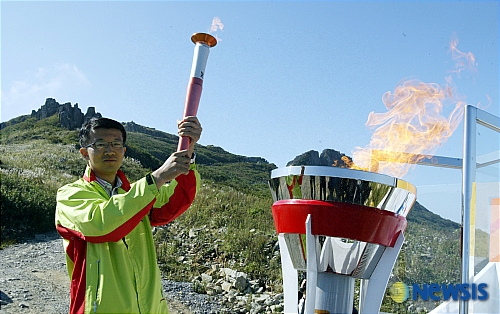 전국체전 성화 무등산서 채화