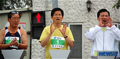여주세종대왕 마라톤에 참가한 김문수 경기도지사