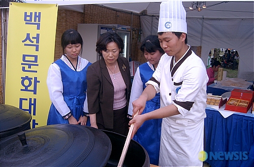 백석문화대 한중음식축제