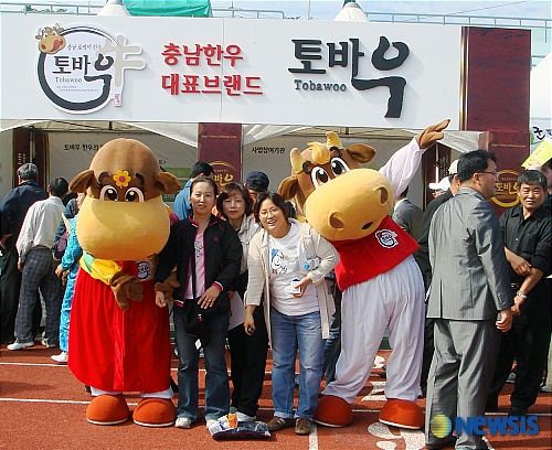 충남한우 토바우 기억해주세요~