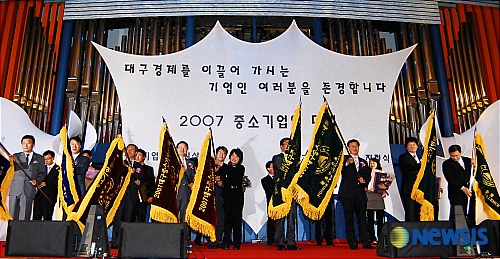대구 경제를 이끌어 가는 기업인!
