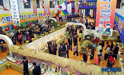 건강엔 우리 농산물이 최고