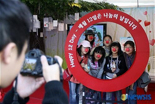 빨간코와 함께 사랑을 나누어요