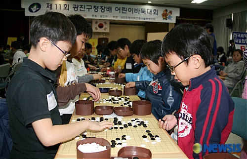 광진구 어린이바둑대회 개최