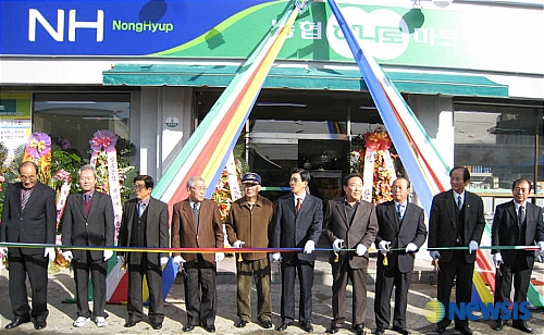 칠곡농협 하나로마트 증축개장