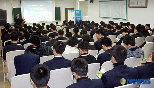 경남지방병무청, 고교 3년생 대상 맞춤형 병무행정설명회 실시