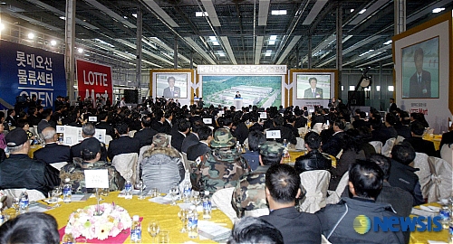 롯데마트 동양 최대 규모 물류센터 오픈