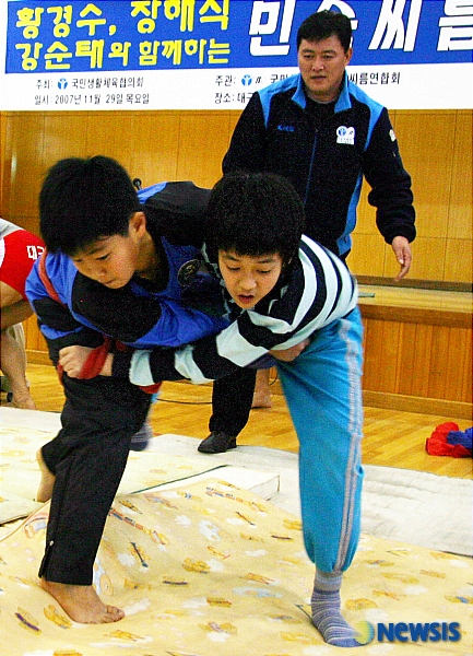 넘어간다!