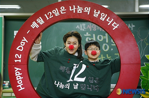 매월 12일은 나눔의 날입니다