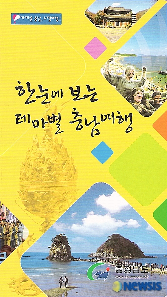 포켓 휴대용 홍보물 제작