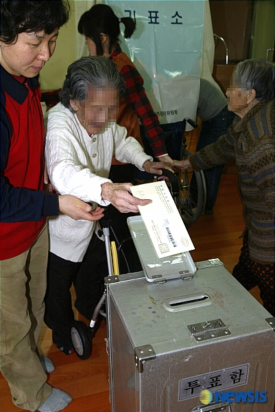 거소투표대상자 투표 실시