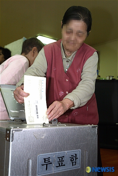제17대 대선 부재자투표