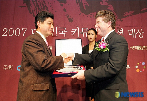 2007 대한민국 커뮤니케이션 대상 수상한 상명대학교
