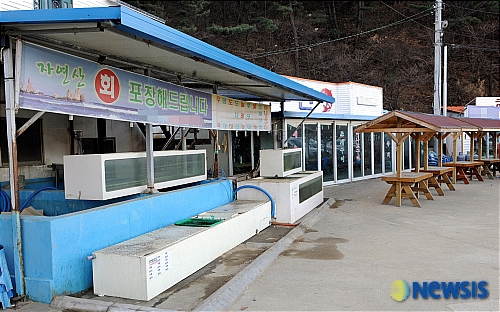적막한 횟집
